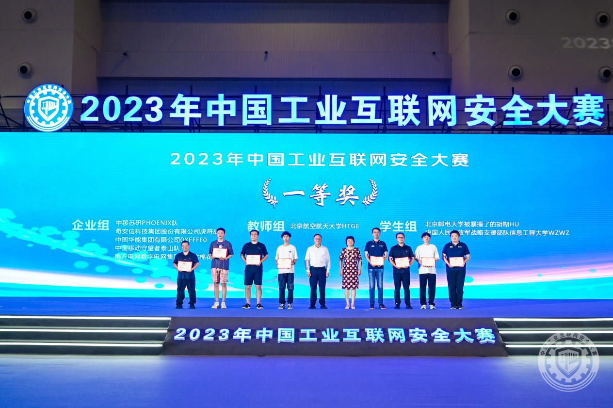 大黑屌与白屁股2023年中国工业互联网安全又粗又黑又长肏美女视频